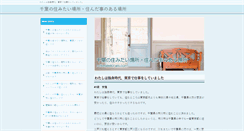 Desktop Screenshot of mikeseekings.com